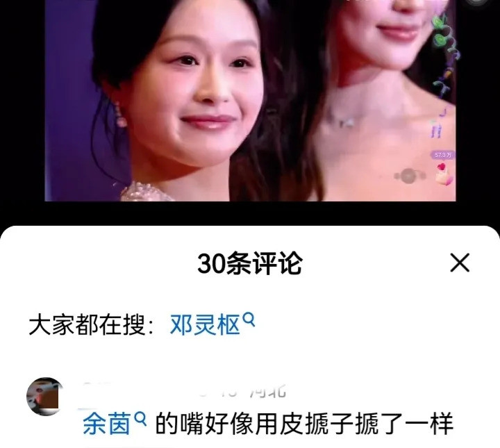 余茵笑容夸张引热议我的天哪！你们看了那个短剧了吗？演员余