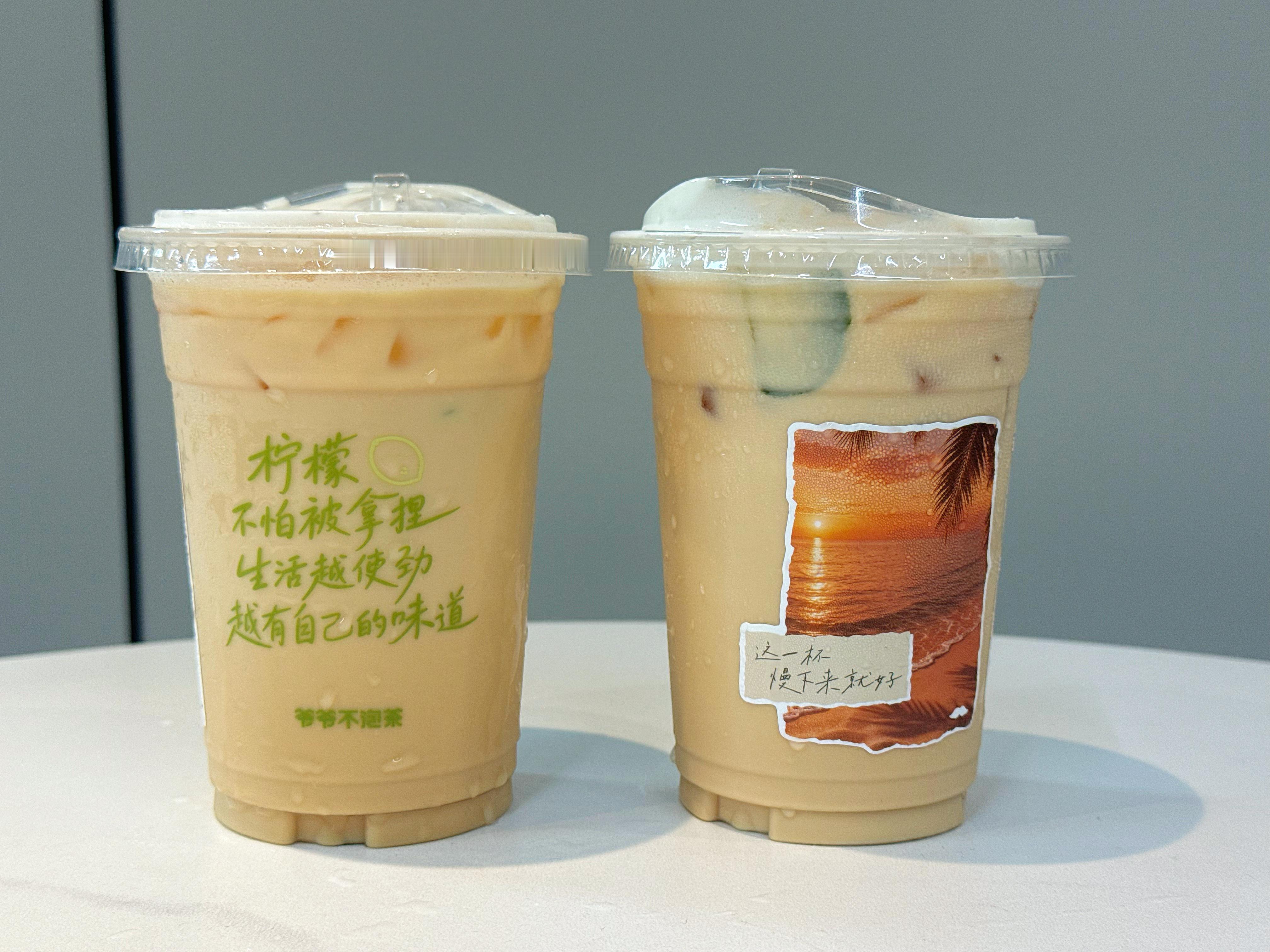 爷爷不泡茶这个青柠泰奶太好喝了我会一直强推这个新品🧋美食新品种草青柠泰奶