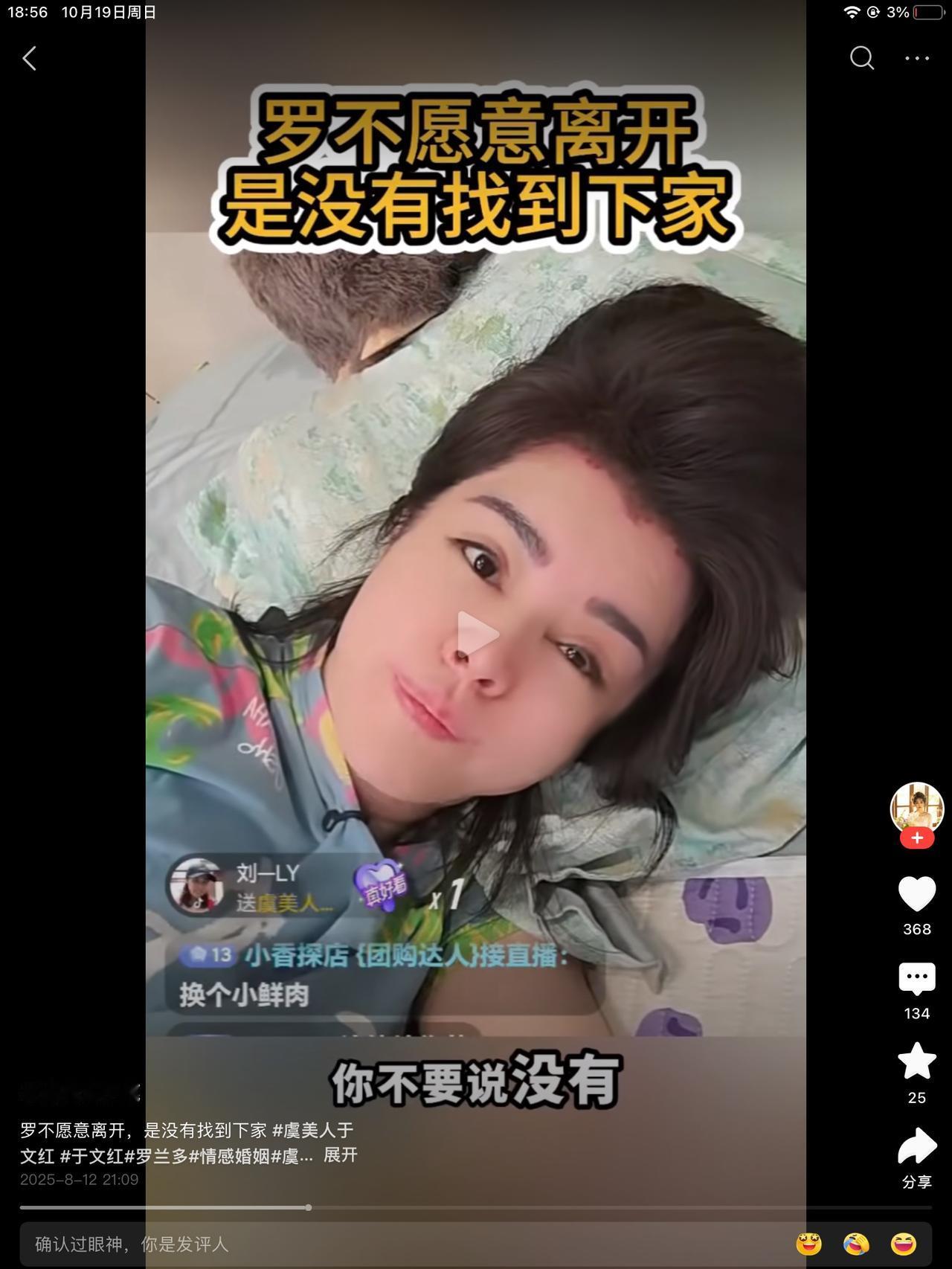 最近流行处奶狗狗。小二十岁的过时了！这位老板姐姐的奶狗狗小三十岁！这位躺着的大