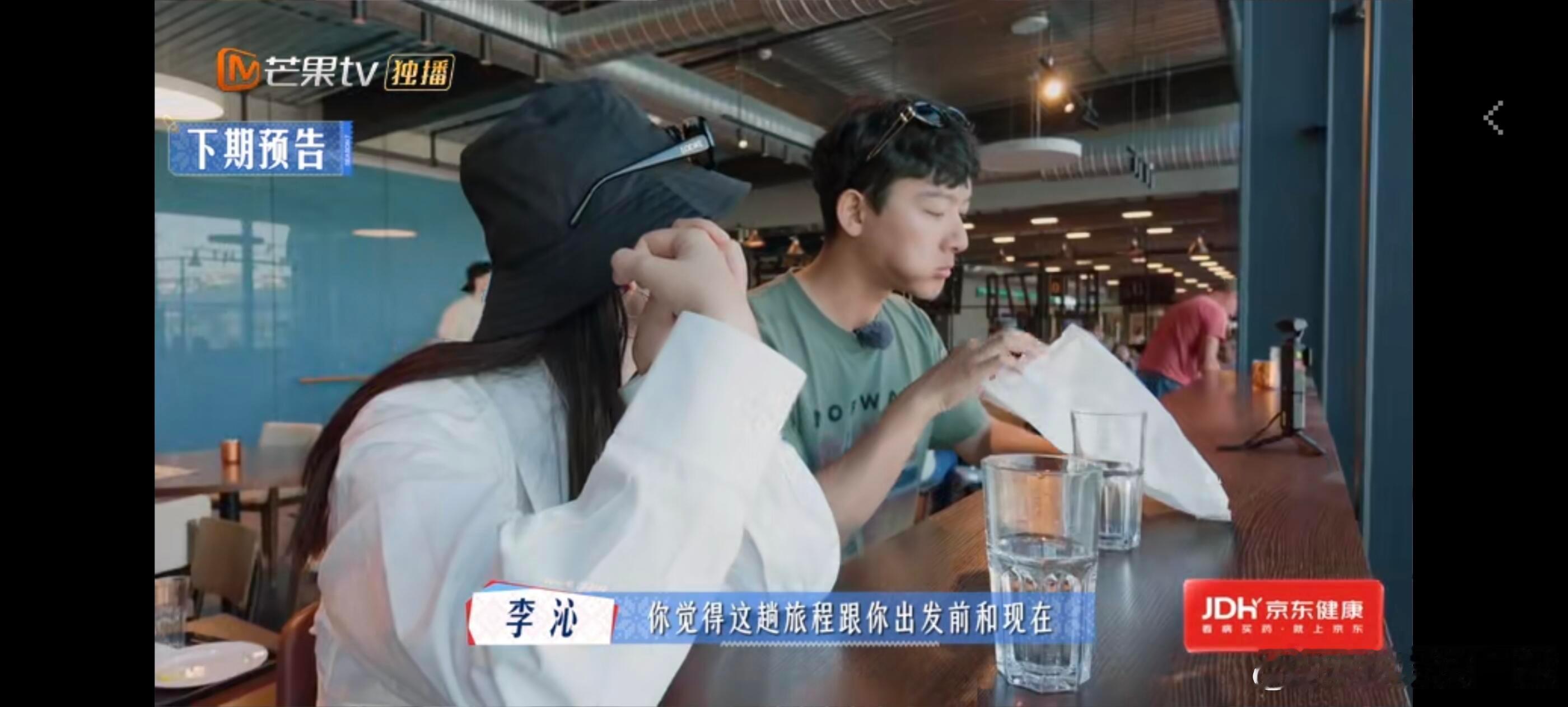 1V1都选那姐沁沁选了晚意啊啊啊下周就真的结束了应该是沁沁选晚意晚意选那姐