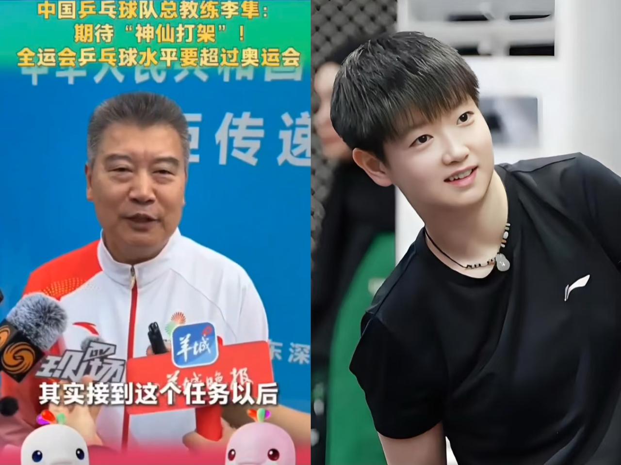 李隼罕见露面，一开口就预测全运会冠军归属！他说全运会运动员整体水平超奥运