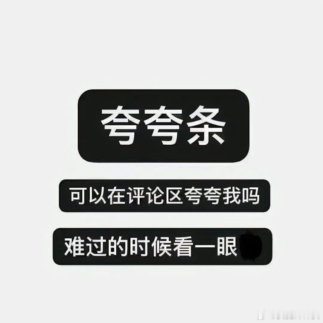 来玩这个