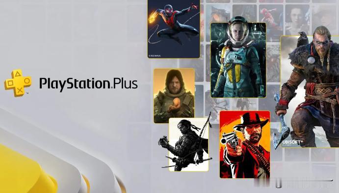 索尼近年来已多次调整PlayStationPlus(PSPlus)订阅