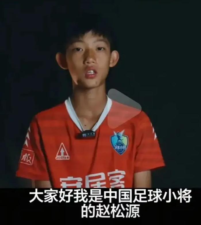 说说这次进国家队的赵松源，他的成绩和董路关系到底大不大。赵松源从9岁到13岁