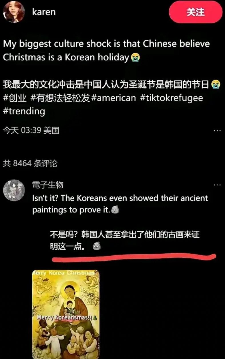 笑不活了，因为小红书上一个网友的玩笑，美国网友要打韩国了。原因就是中国网友说