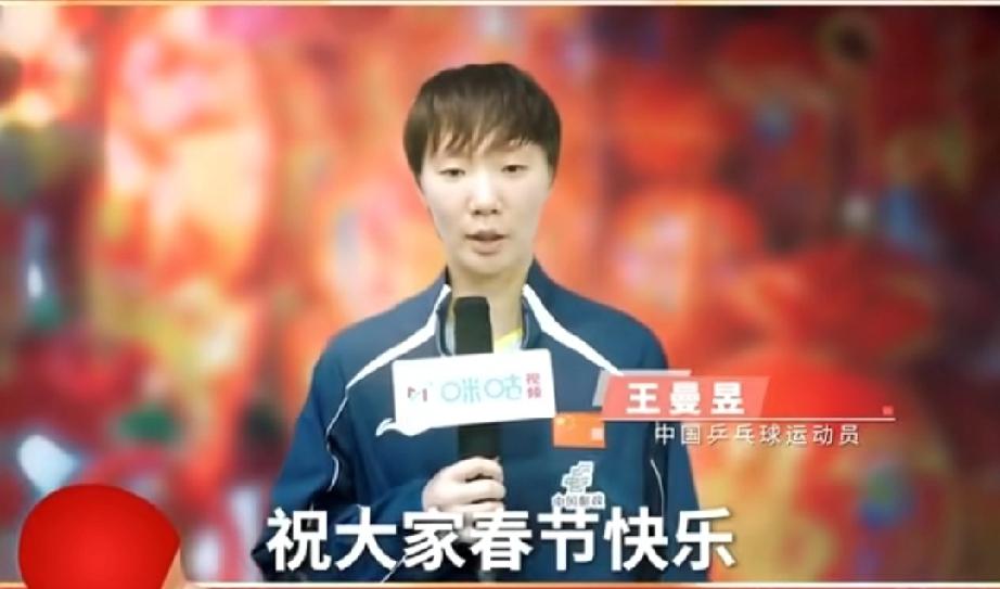 王曼昱给大家拜年来了！这是最新鲜的鳗鱼，此时此刻的鳗鱼估计也回到家中过新年了