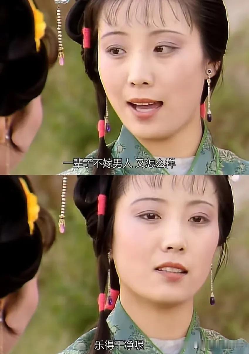 网友问得有意思：鸳鸯誓死不做小老婆，性子刚得很，怎么就没人说她“心比天高”？反观