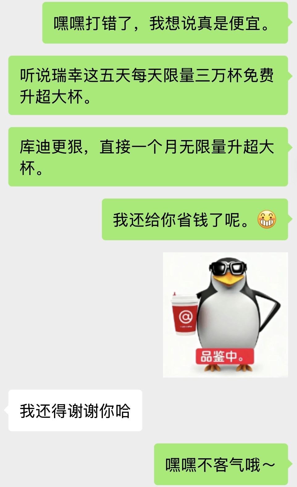 我就这样装傻阴领导一手生活笑料撞满怀我的幽默灵感片场