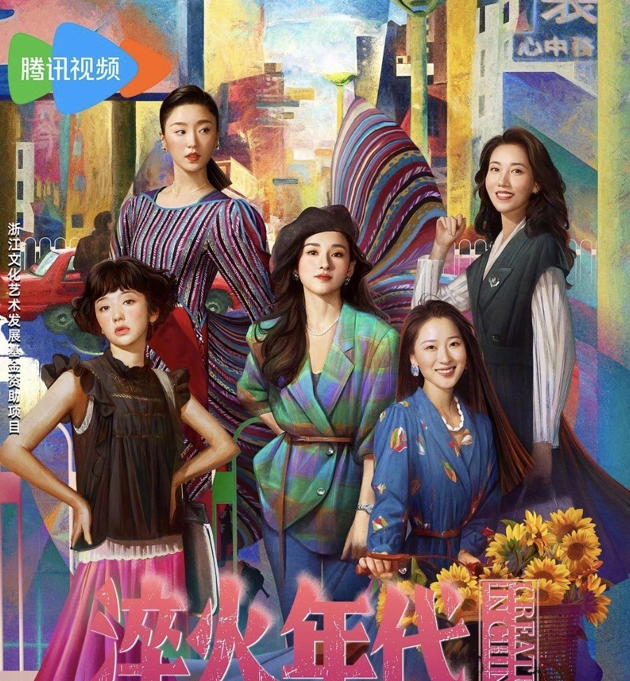 感觉这两年的国产剧有个不好的趋势，正剧也开始大量启用流量演员：权谋剧《藏海传》