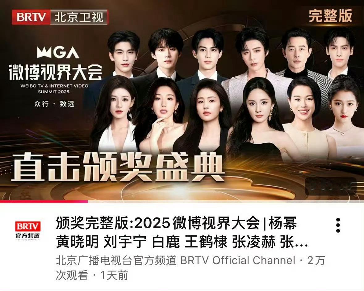 来看杨幂的排面！​​​