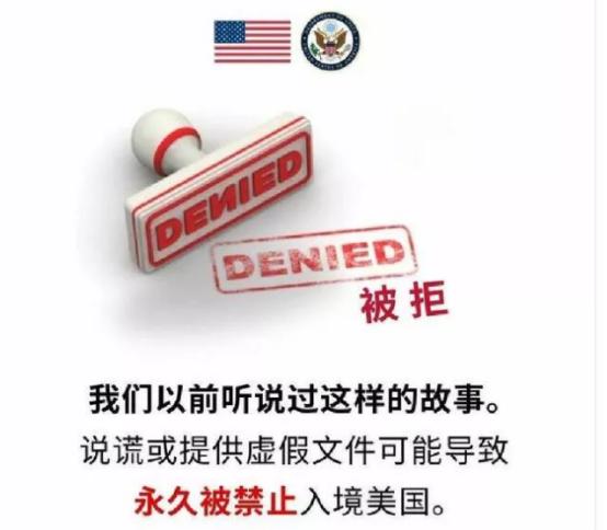 美国驻华大使馆发文恐吓中国人，还特意用中文说了一遍 日前，美国驻华大使馆在社