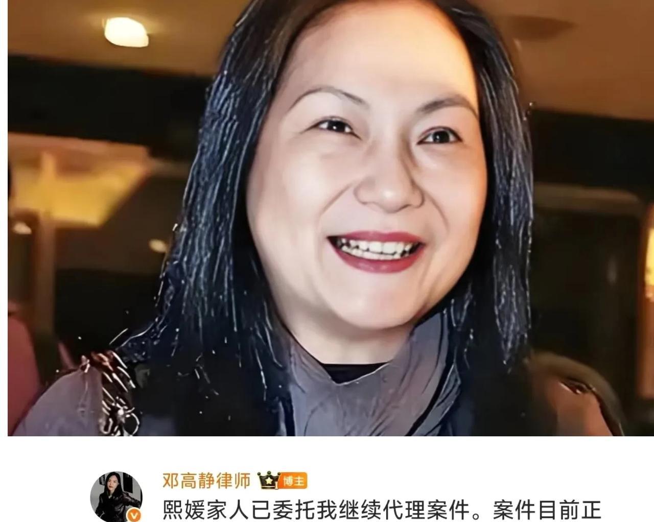 原来S妈没消停，已经委托大陆律师继续处理大S的案件，邓高静律师发文，已接受委托，