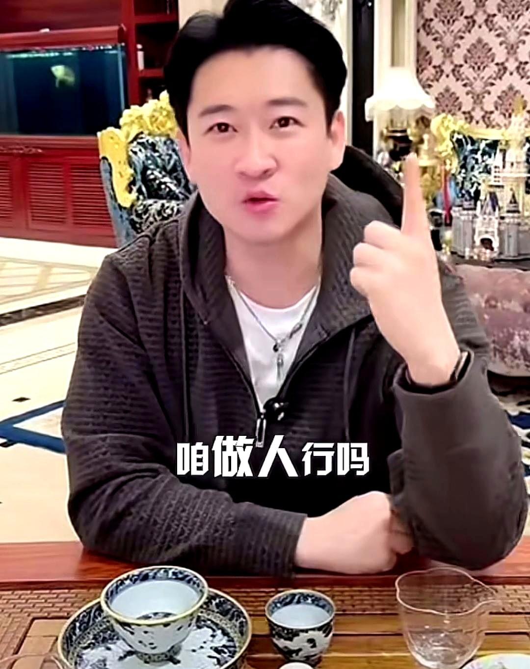 曹云金借着给导演过生日，喊话网友，“您看，咱做人行吗？”王玥波、何云伟也在。早