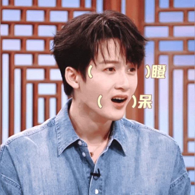 2026年开年，檀健次便接连卷入爆料风波，相关话题持续登上热搜引发关注。1月3日