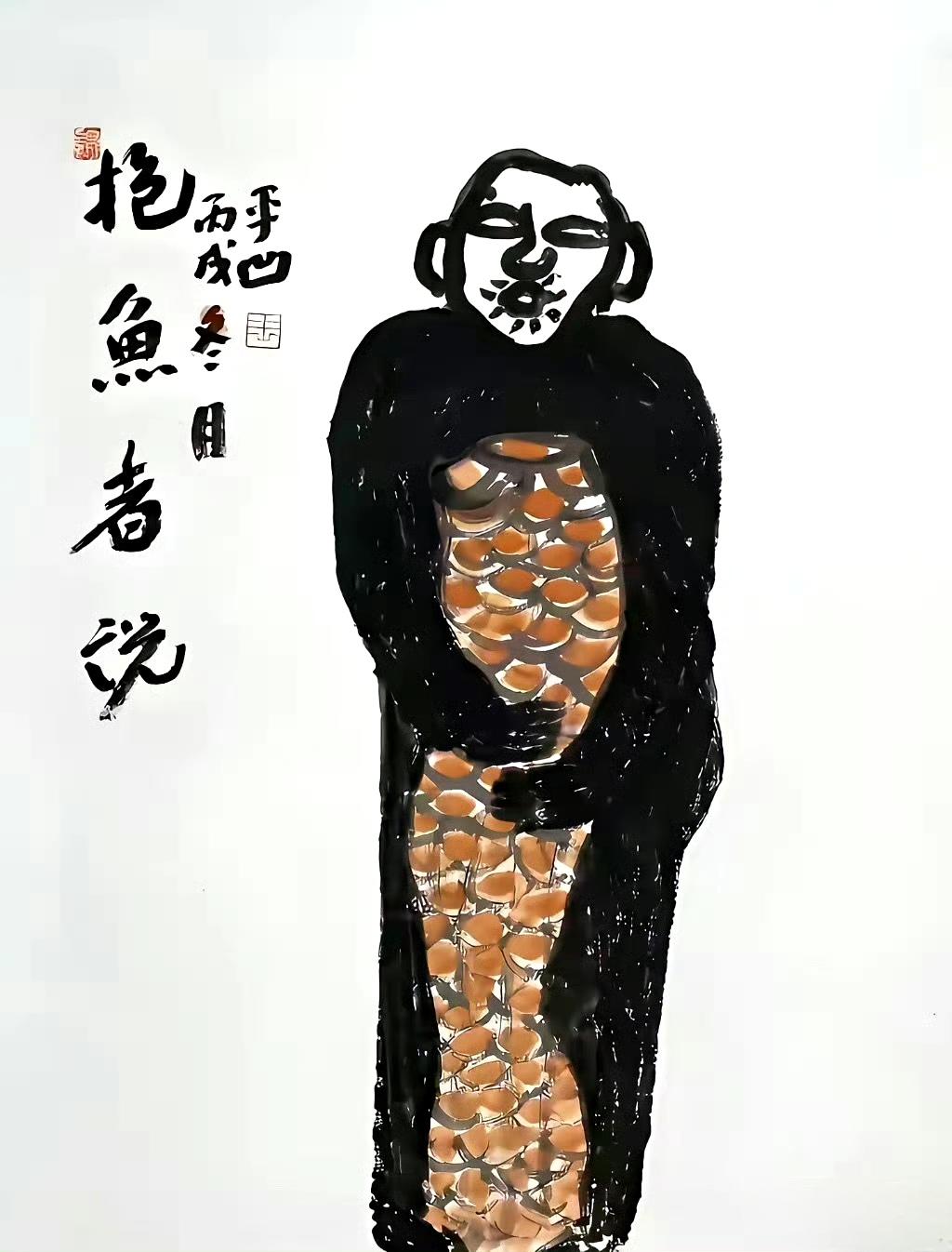 贾平凹这幅画，你能看懂吗？