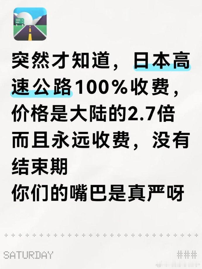 一是它们的嘴太严，二是洗地的太多了……总结起来就是一句话：外务省的经费那是相
