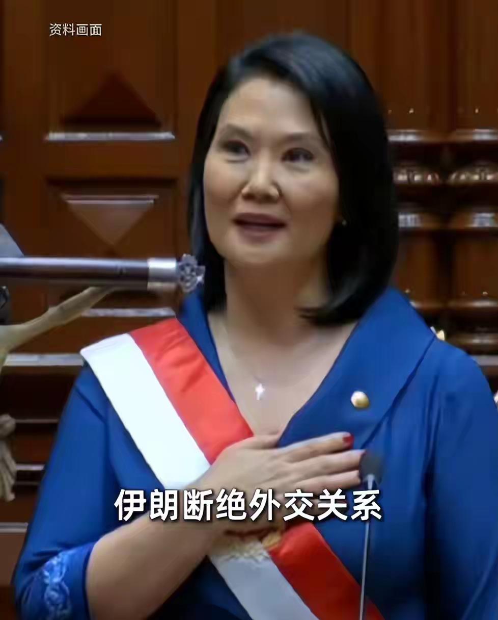 秘鲁新当选的女总统，让人三个没想到：一个没想到的是，这位女总统藤森庆子，一听名