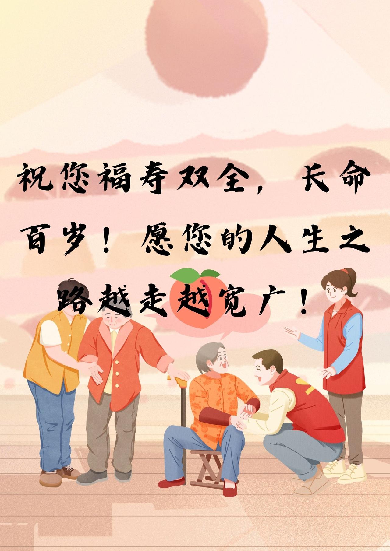 丈母娘生日的那天，本该是家人欢聚、笑语盈盈的日子，却在无形中成了一场“面子战场”