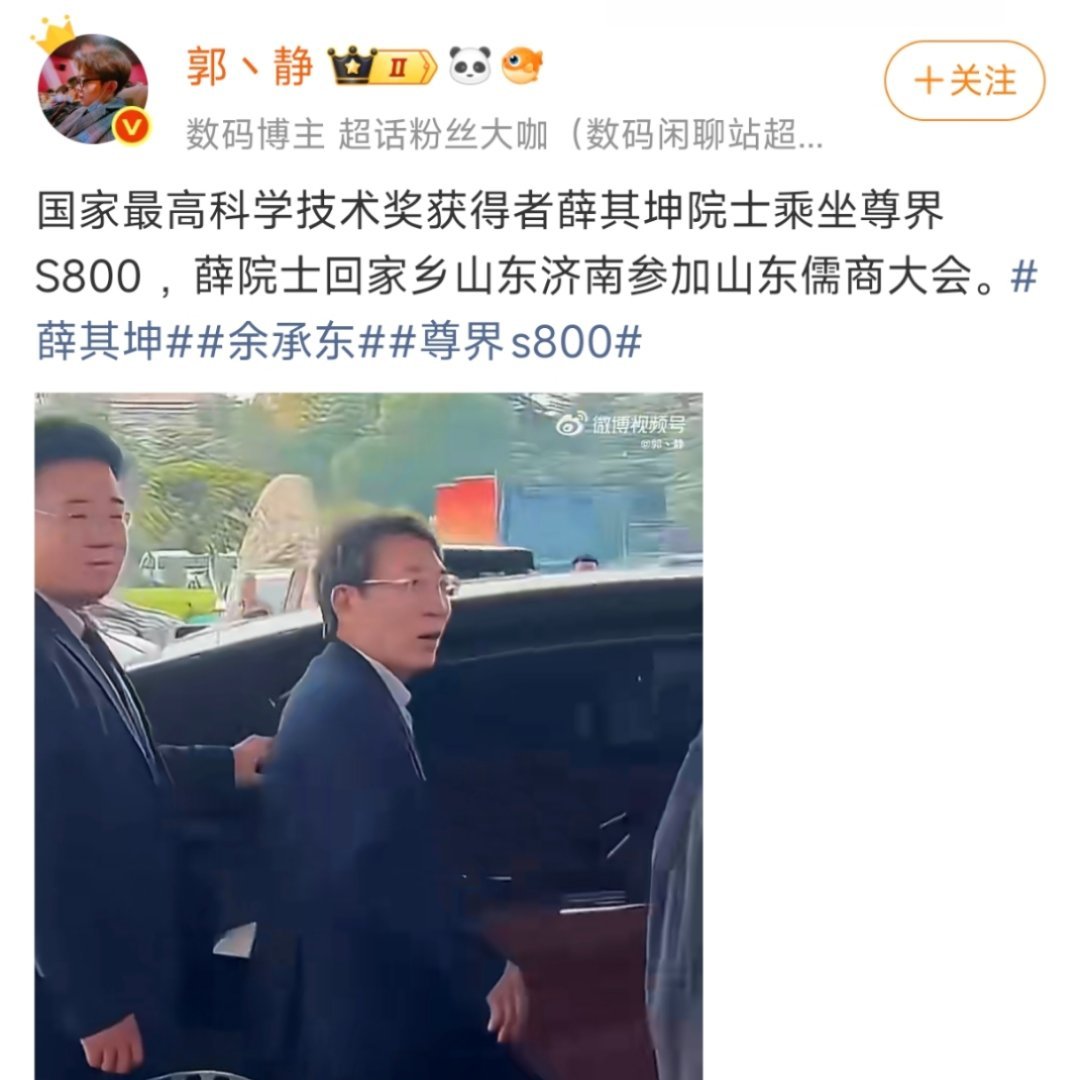 发布视频经过人家同意了吗？​​​