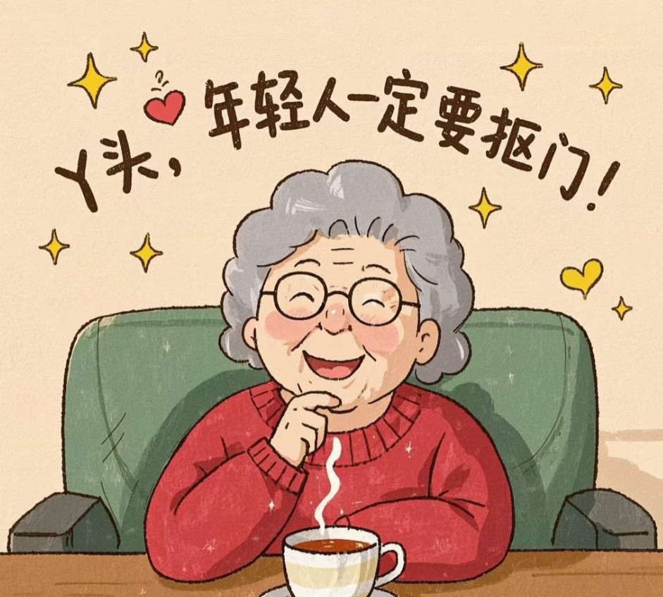 我真搞不懂现在的老人就像我婆婆她们太抠了饭菜吃不完继续吃但是绝对不会倒掉