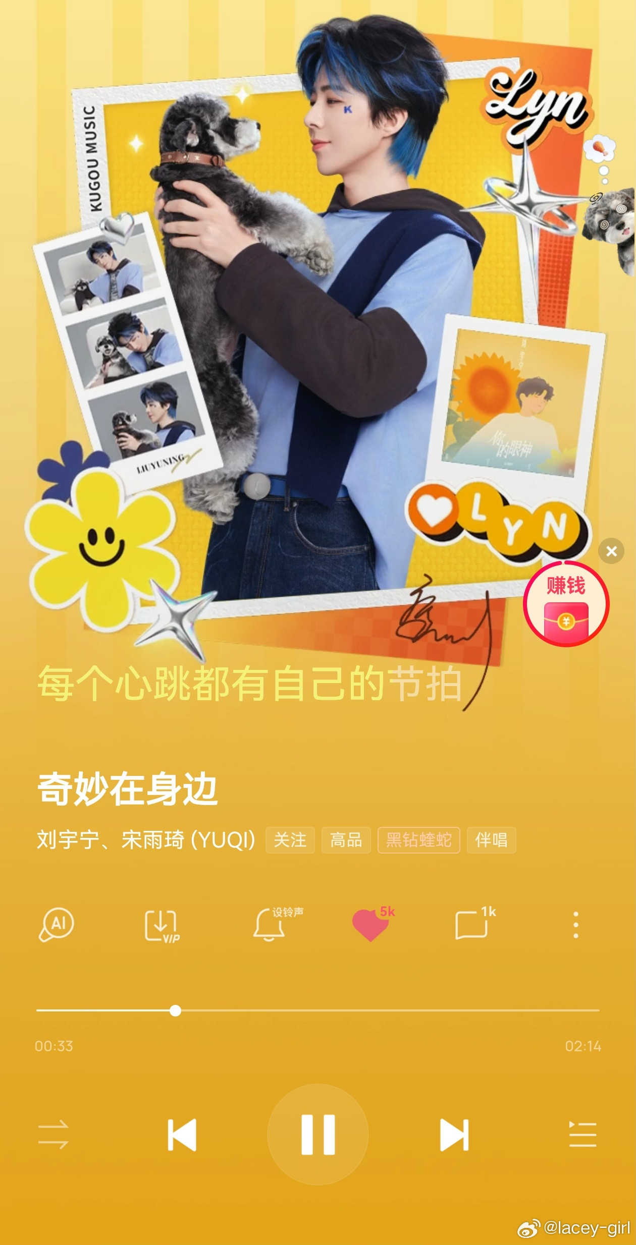 摩登兄弟遇到了空降超幸运，发帖求翻牌刘宇宁刘宇宁宋雨琦合作新歌宁哥，新歌《奇