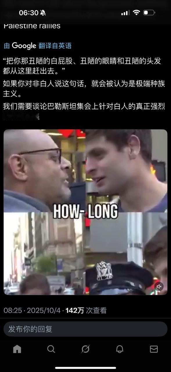 这才是问题。​​​