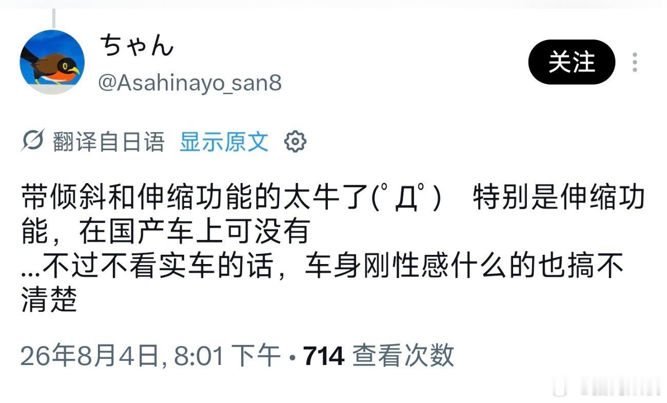 比亚迪的racoo，也就是海獭，在日本上市已经有一段时间了，目前可以说是讨论度奇