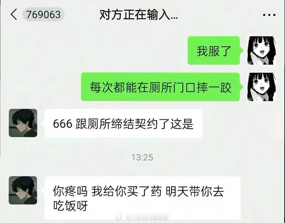 军师力挽狂澜名场面