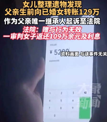 “给脸不要？”近日，浙江宁波一桩因遗产引发的纠纷案件，在当地掀起轩然大波。陈女