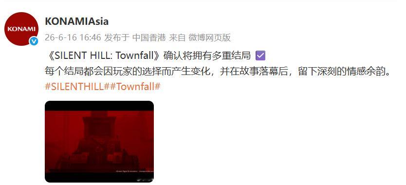 《寂静岭：Townfall》确认拥有多个结局，9月24日发售。本作采用第一人称视