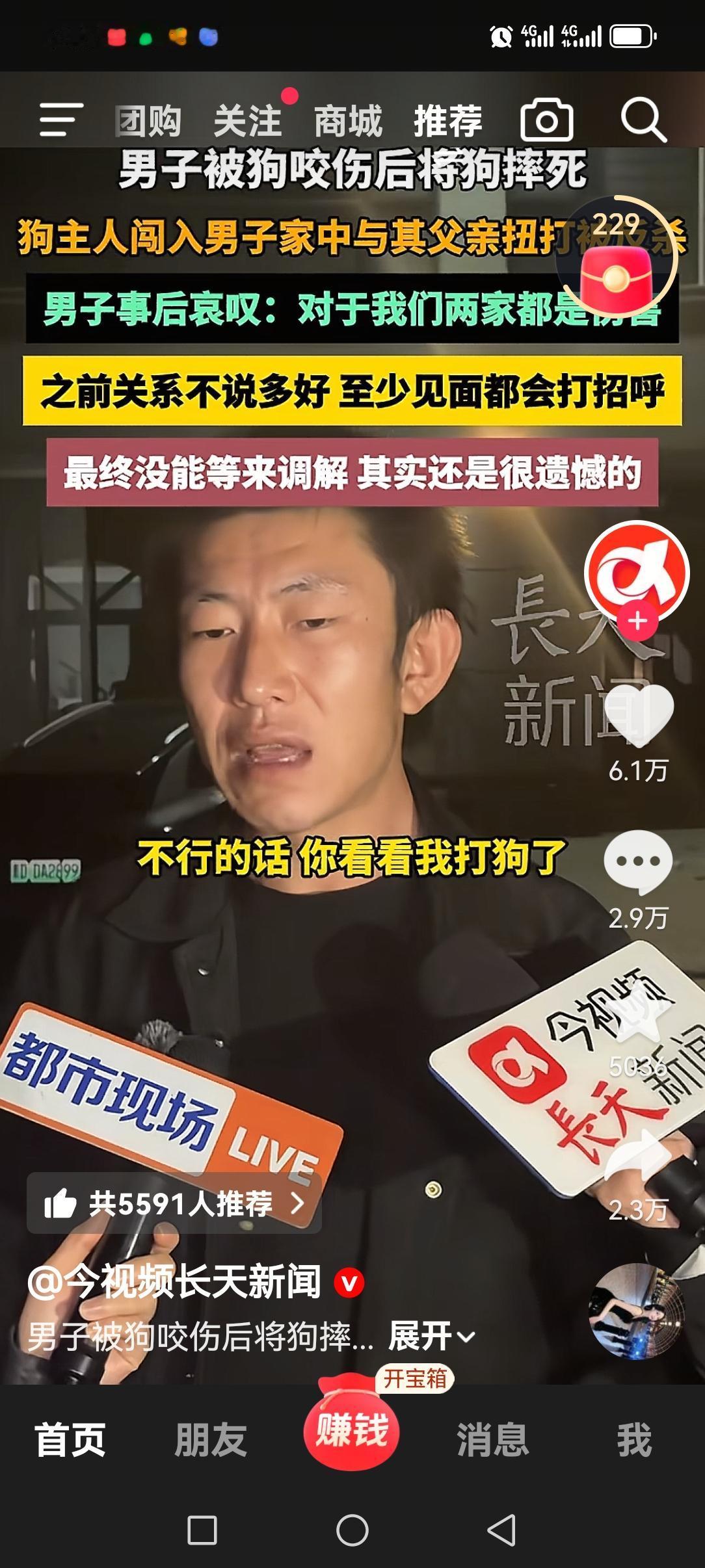 被狗咬伤的这个小伙子现在非常后悔！他觉得这个官司没有赢家，两家都是受害者。他
