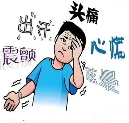 心慌、头晕、查不出病？别怪身体，可能是情绪在喊救命心慌、胸闷、头晕、失眠、手脚