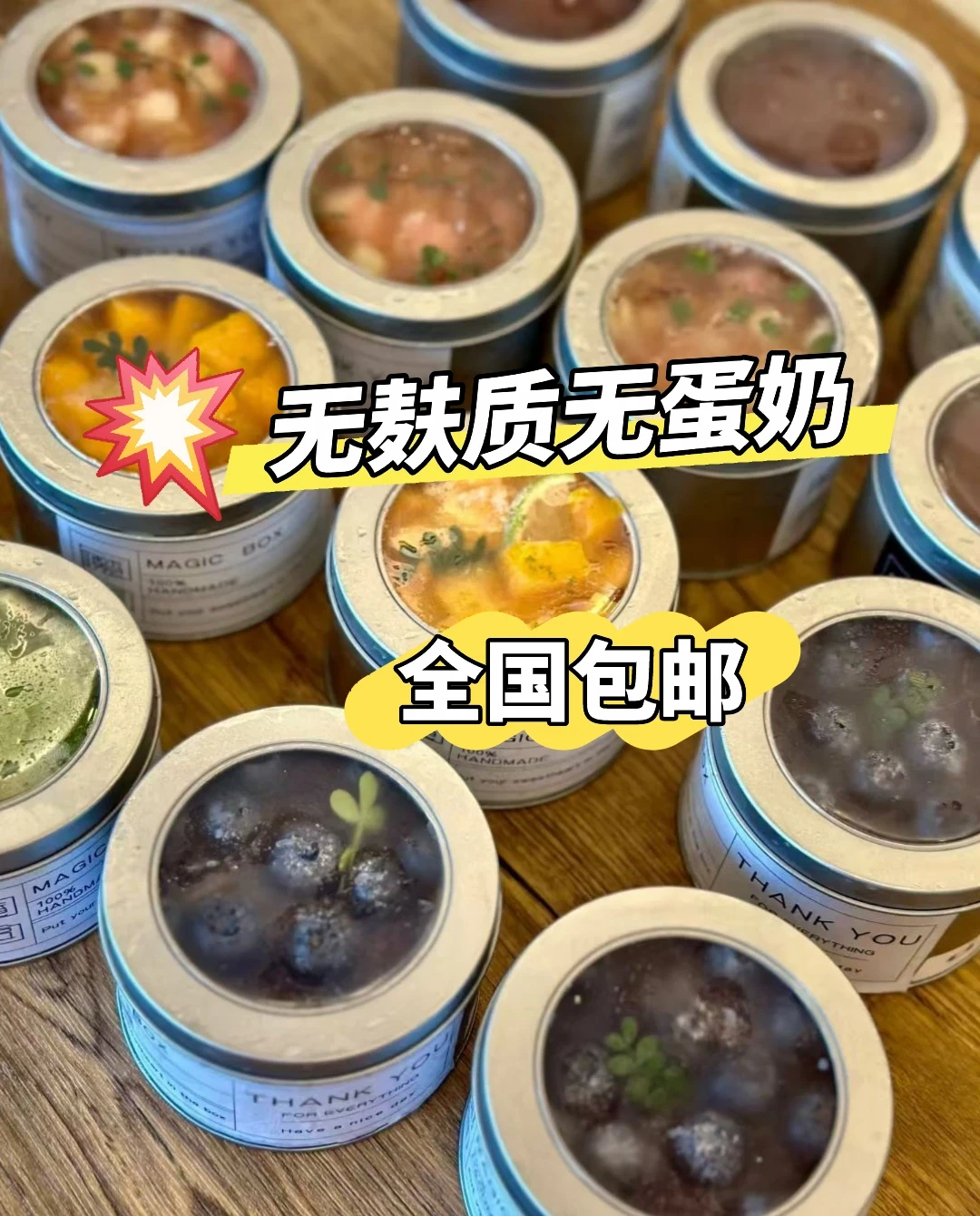 终于找到这款敏宝蛋糕啦！