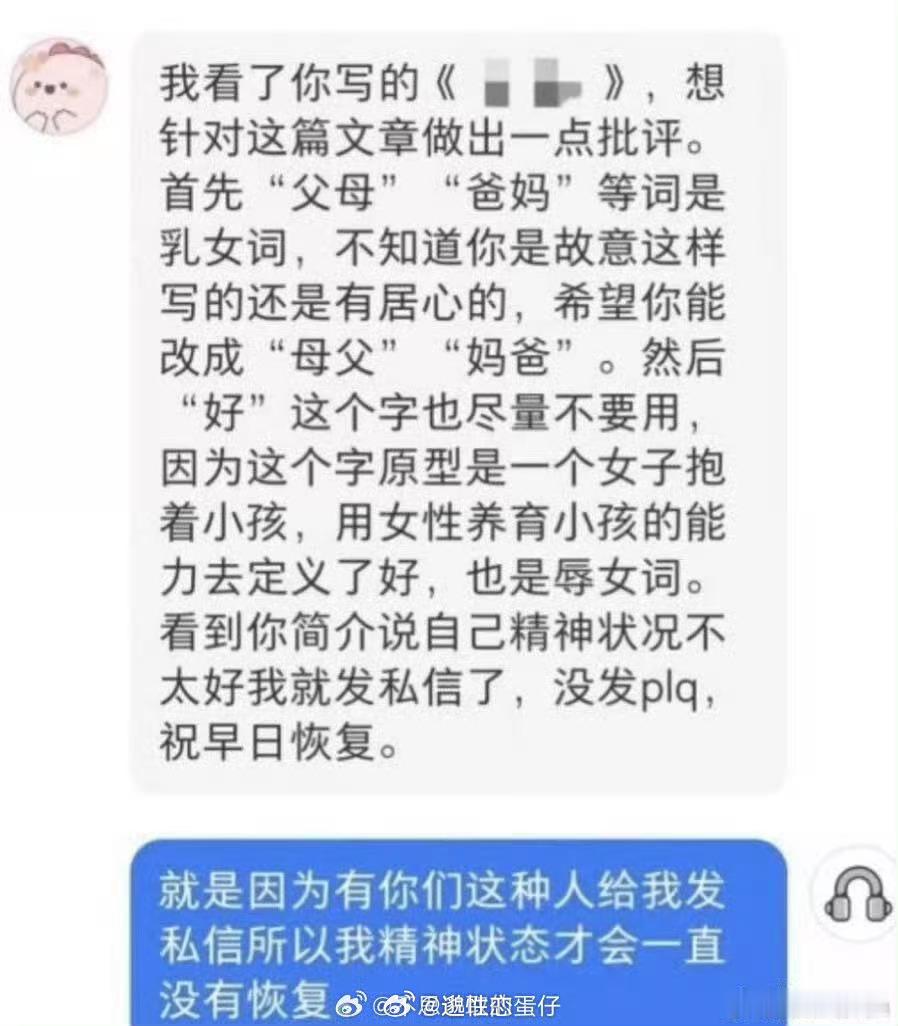互联网上这群人真是神了真的不是演的吗