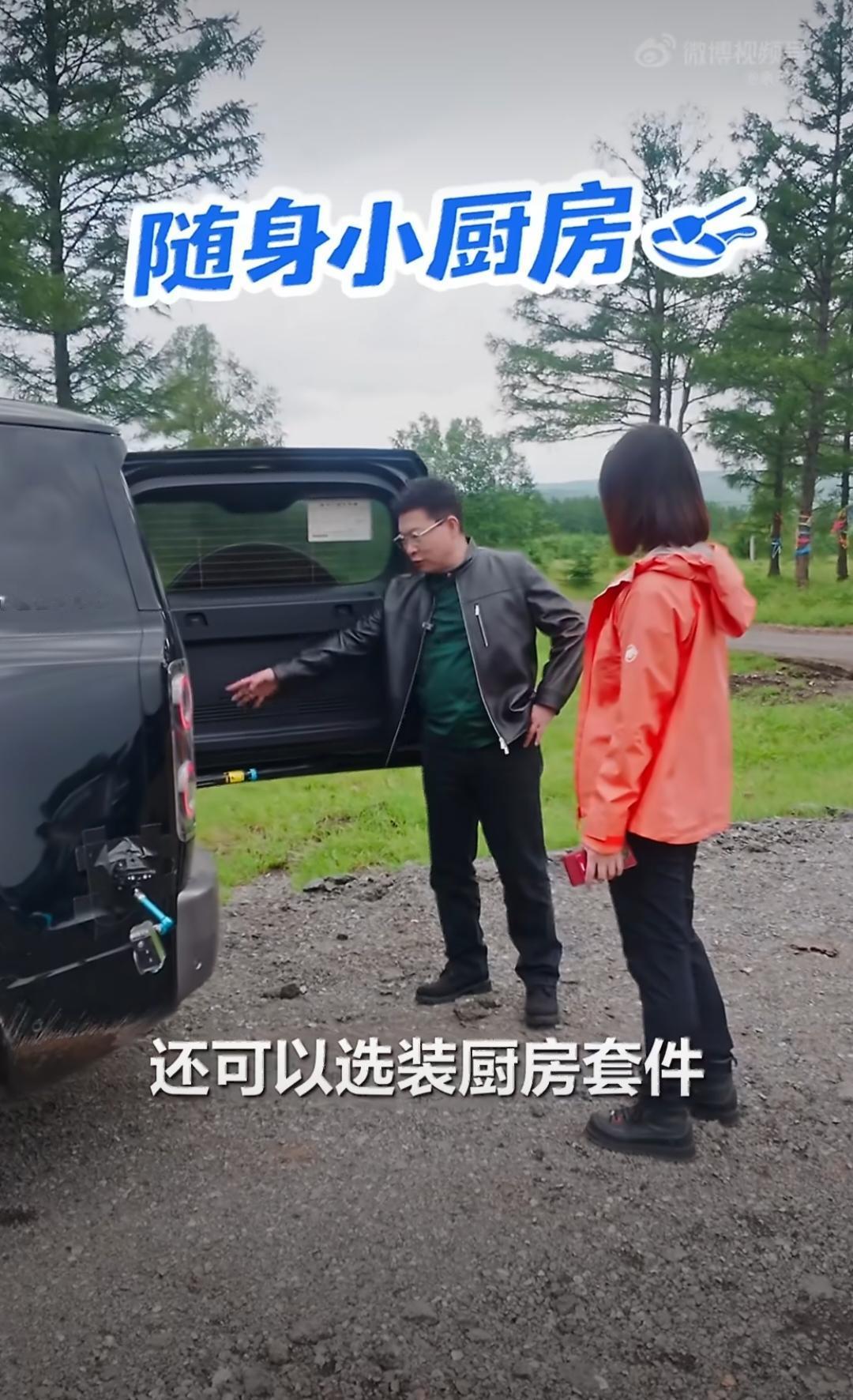 哈哈，鸿蒙智行还真把厨房设计到车上去了。这不，余承东又忍不住说漏嘴了，剧透了享界