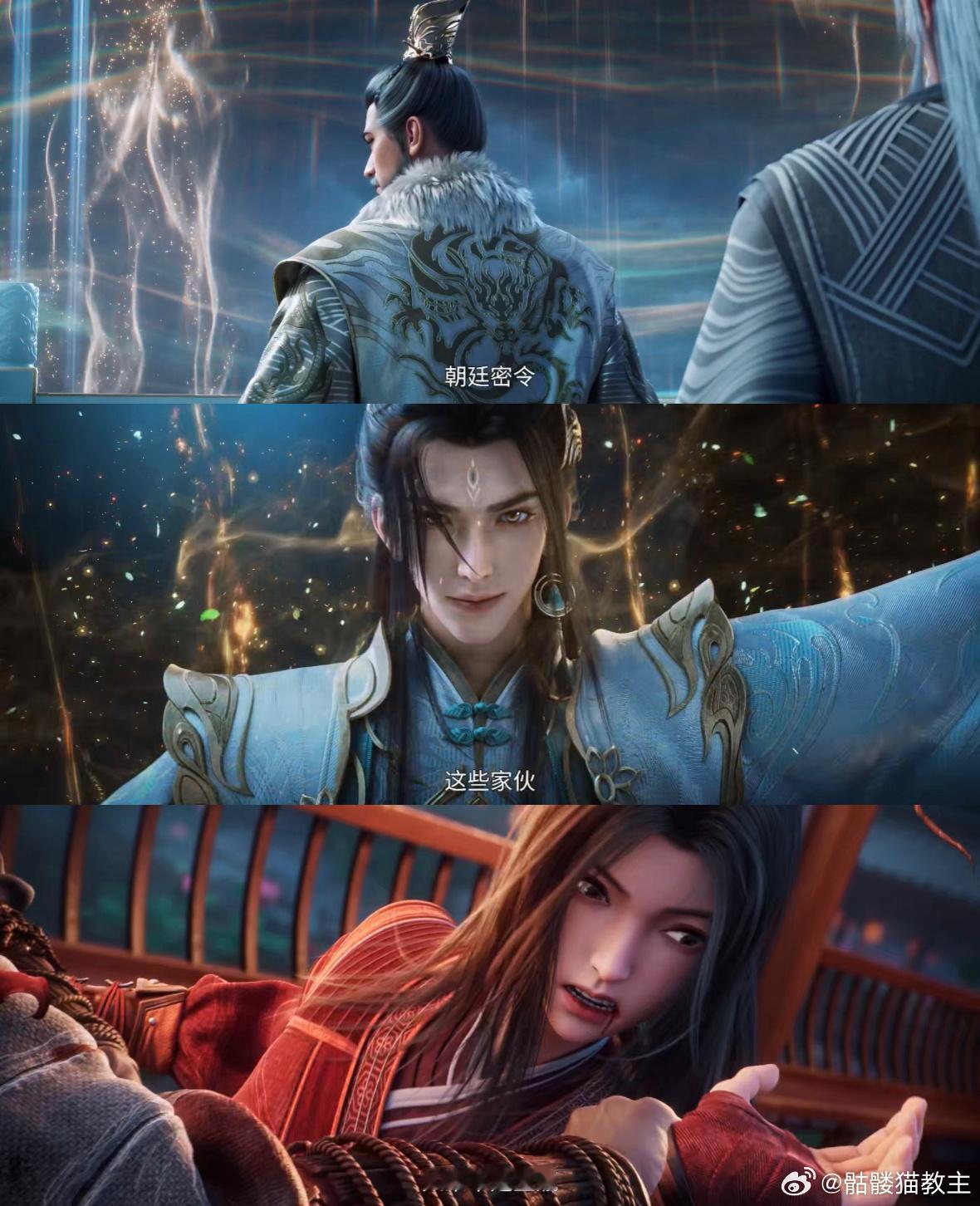 剑来动画第二季四城超前观影去了四城超前观影现场，剧情和人设都超贴原著，周四正片