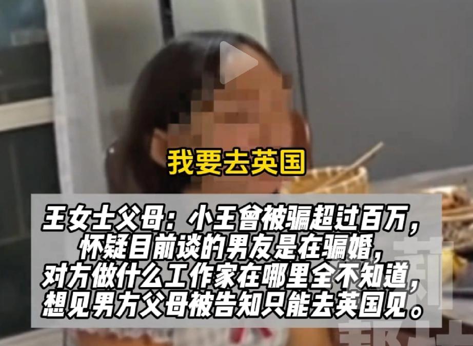 我有一种预感，这个女的可能要被骗了都说了人教人教不会，事教人一次就会！