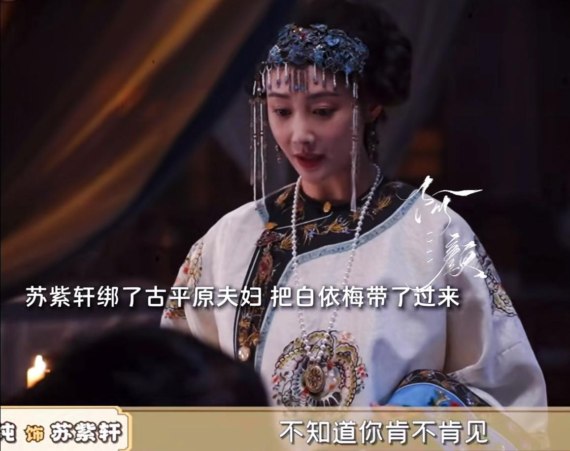《大生意人》：白依梅把女儿托付给古平原夫妇准备去为李成复仇。最新剧情来了。白