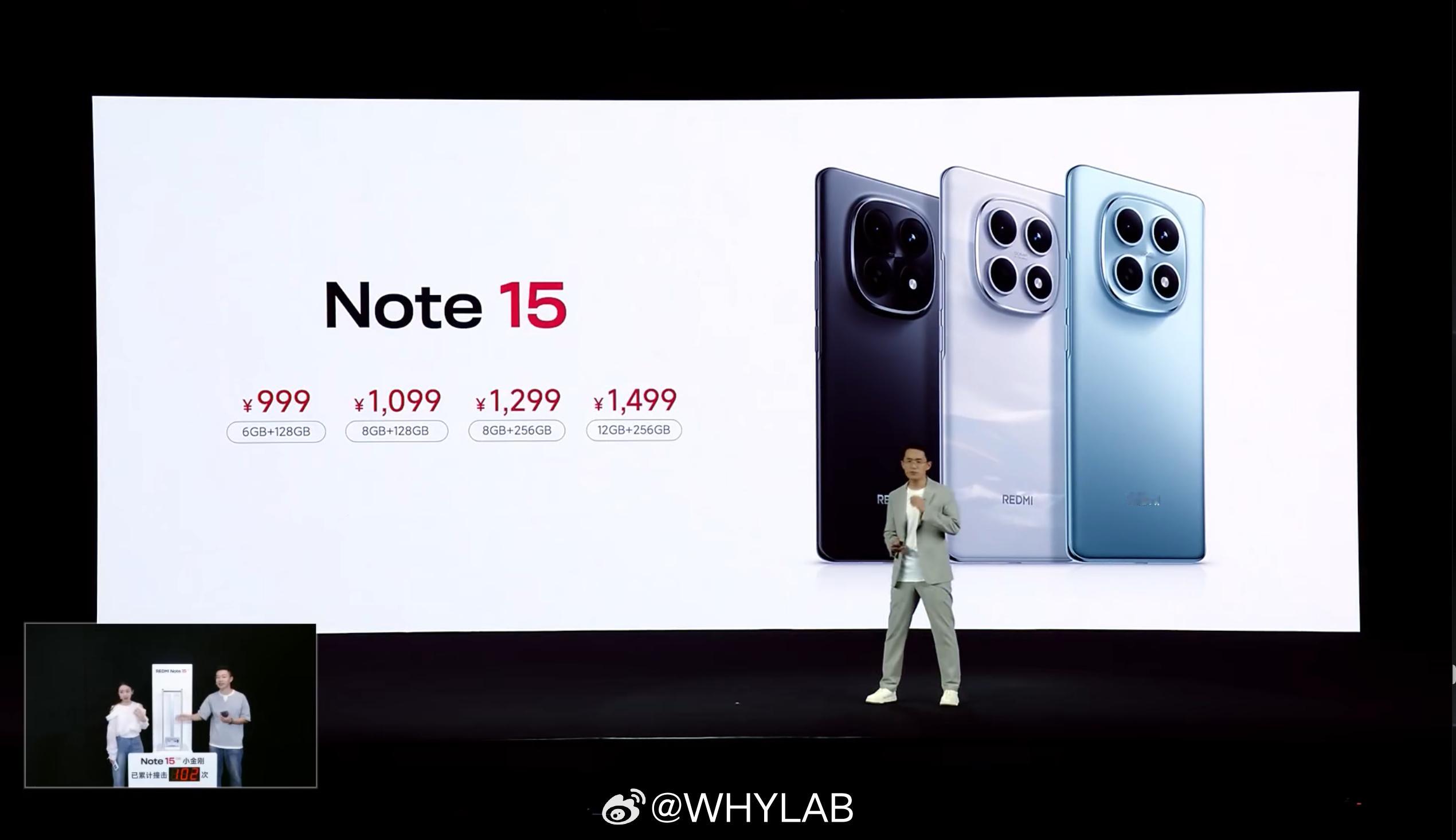 REDMINote15发布，6+128GB售价999元、8+128G