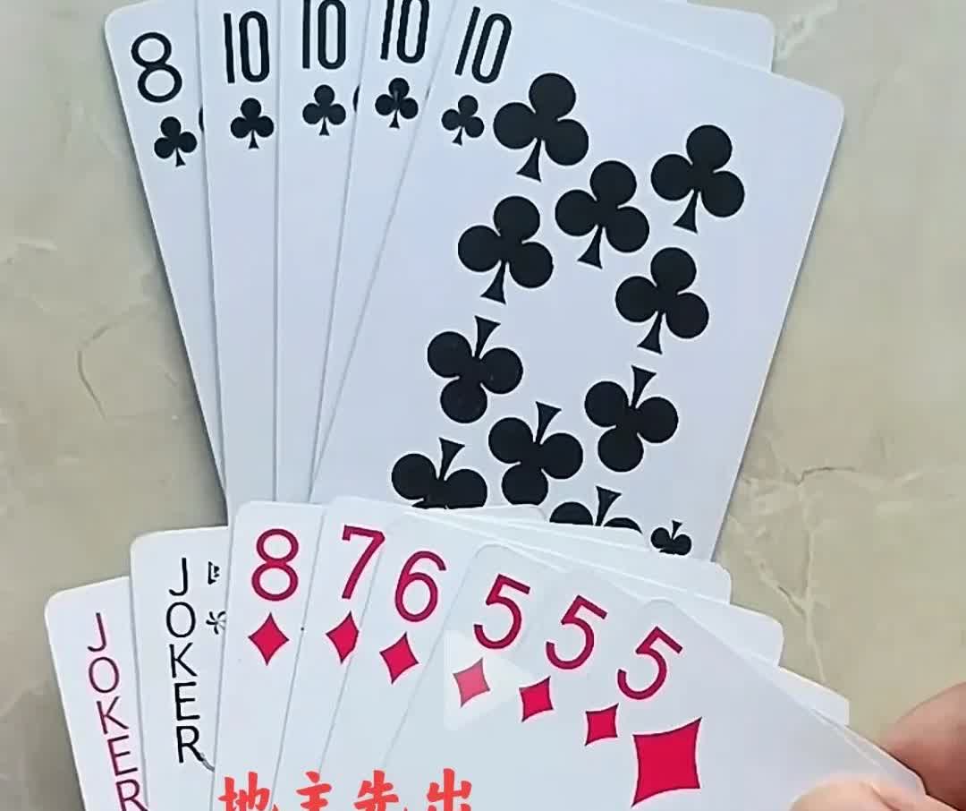 这把牌地主有王炸，却还愁眉不展，原因是手底下的牌不连贯一盘散沙。如图所示