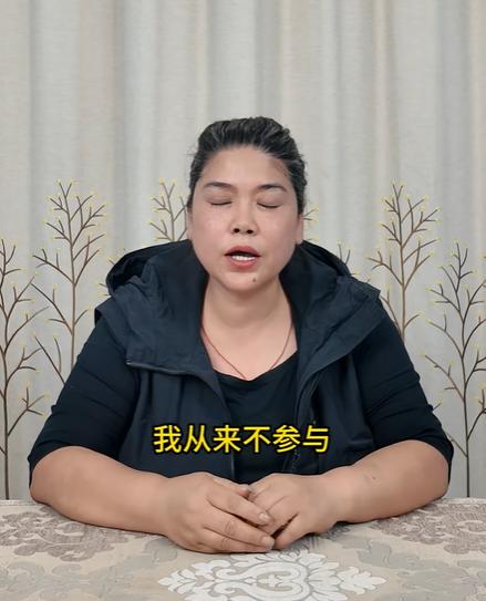杨家三婶儿亲自声明，她本人绝对不参与任何相声圈的是非，她现在的主要任务是伺候好三