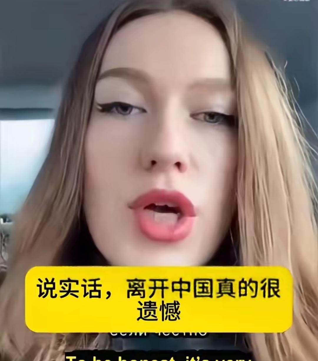 “在中国凭什么工作才有钱拿？”乌克兰难民吐槽引发热议，网友回怼：世界上没有免费的午餐