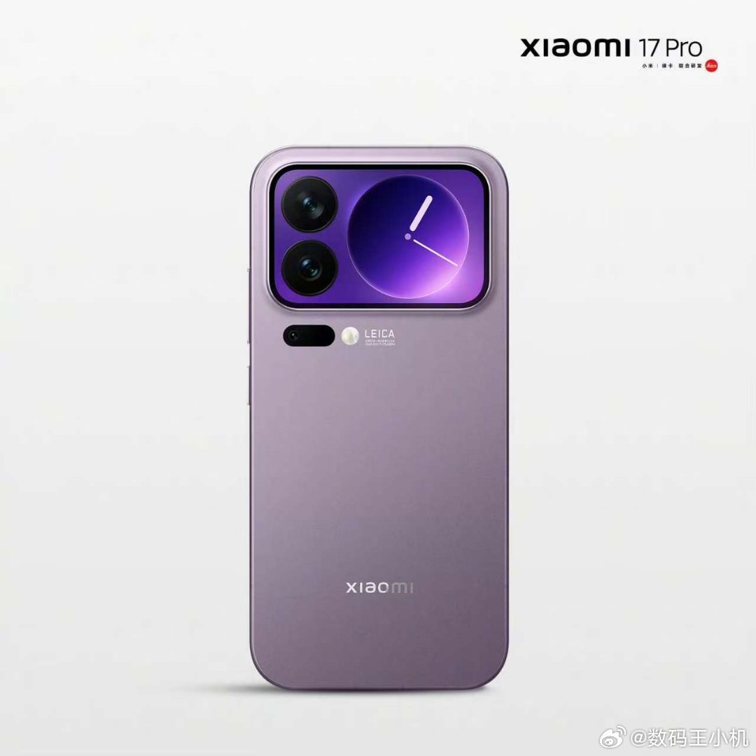 小米17Pro冷烟紫雷军年度演讲我就说这次17系列的配色高级吧，从汽车到手机都不