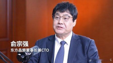 凤凰新闻【半导体专家谈华为“韬定律”：弯道超不了车，中国芯片只能“换道”】出品|