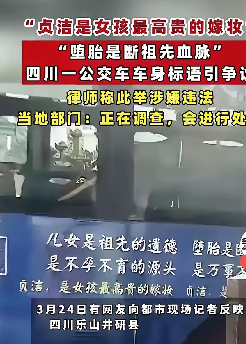 看到网友几乎一边倒地支持公交车，十分欣慰！这说明老百姓心里都有杆秤，朴素的道德