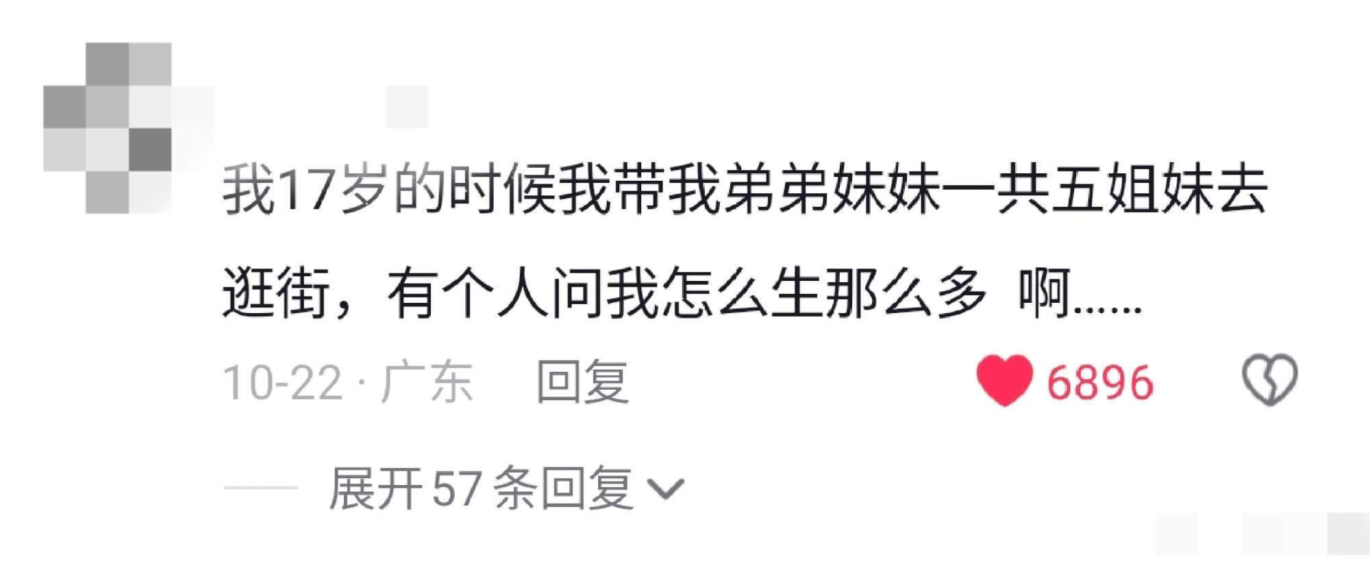 真正的崩溃不是大吵大闹，而是被叫阿姨