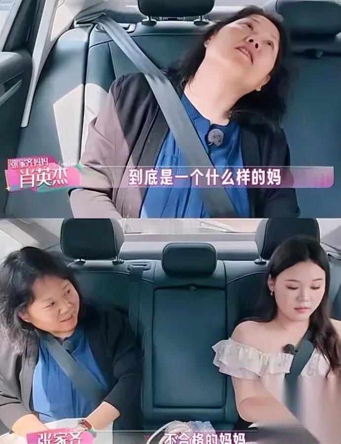 张家齐连夜搬家不是怕网友找是怕亲妈找上门。你敢信22岁的奥运冠军，在