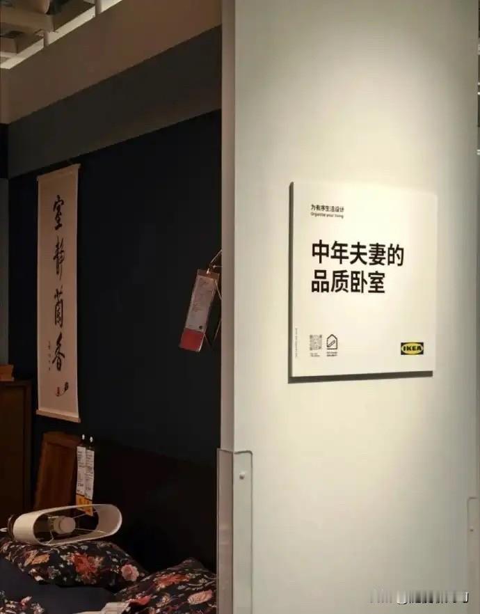 中年夫妻品质生活？你是懂中年夫妻的！