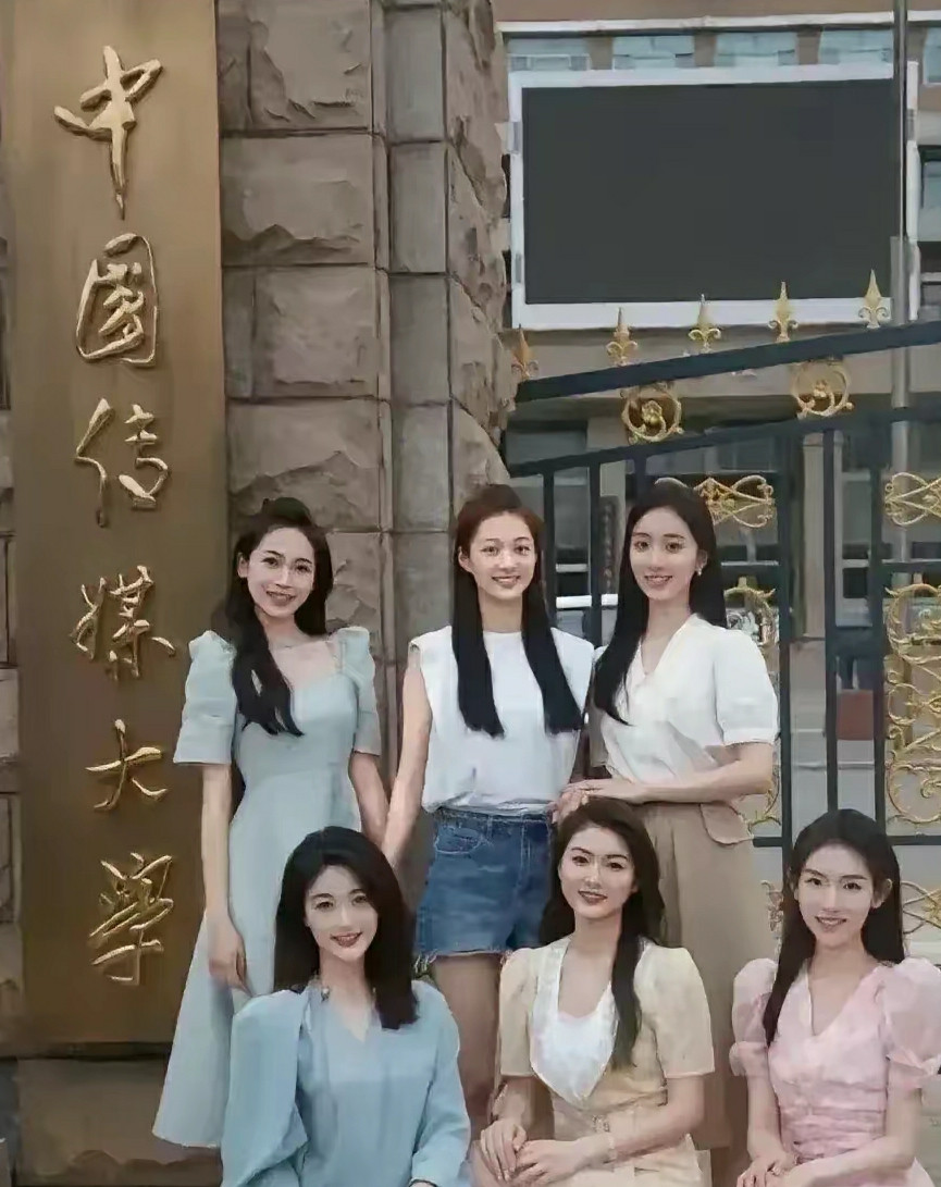 这个大学毕业后一般都是从事什么工作？
