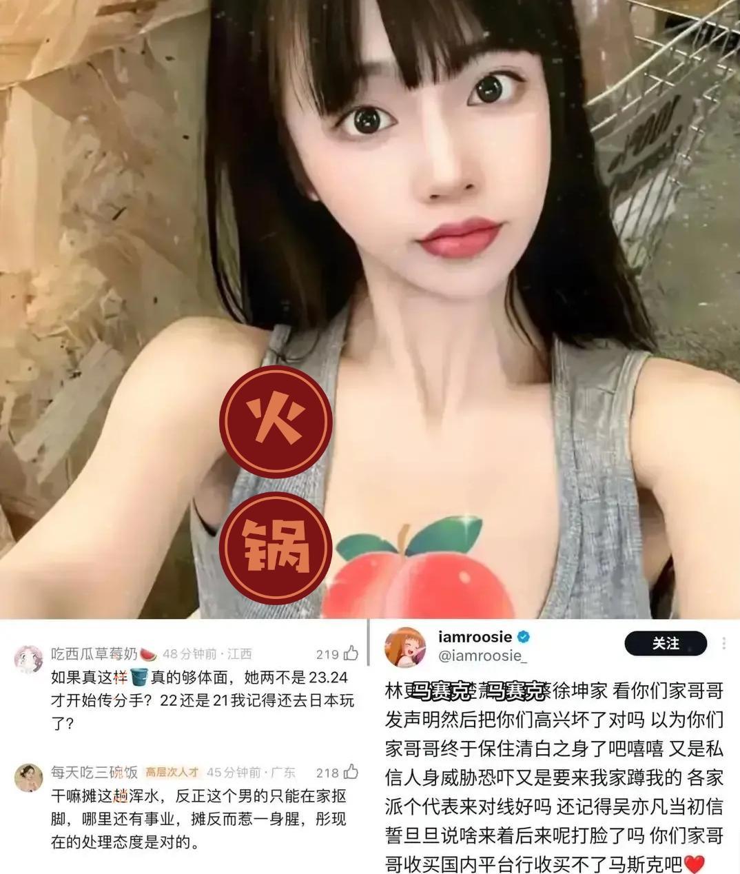 凌晨五点，鹿晗没在温柔乡，而在峡谷里杀疯了。司晓迪这波自导自演的床照碰瓷，简直